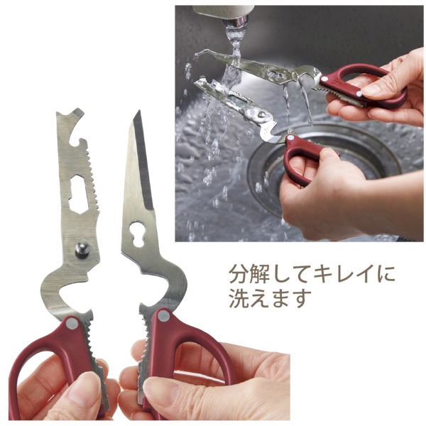 8in1多機能はさみの商品画像10枚目