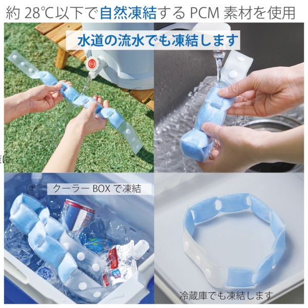 携帯便利な　折りたたみクールネックリングの商品画像3枚目