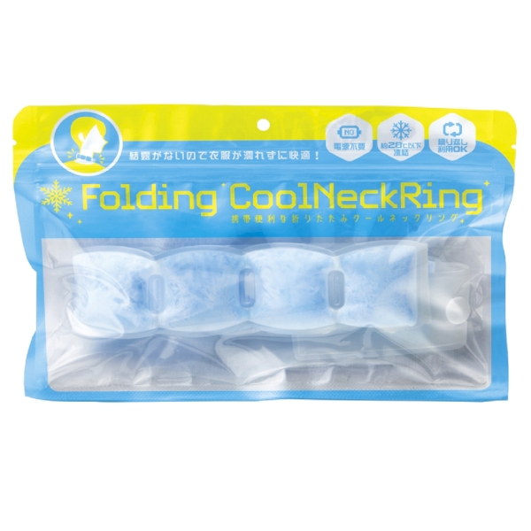 携帯便利な　折りたたみクールネックリングの商品画像8枚目