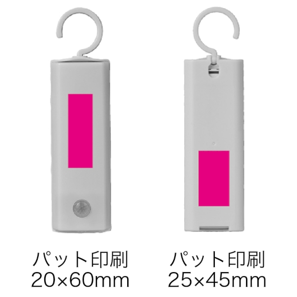 フック付き人感センサーライト【SALE】【非常用・防災セット】の商品画像5枚目