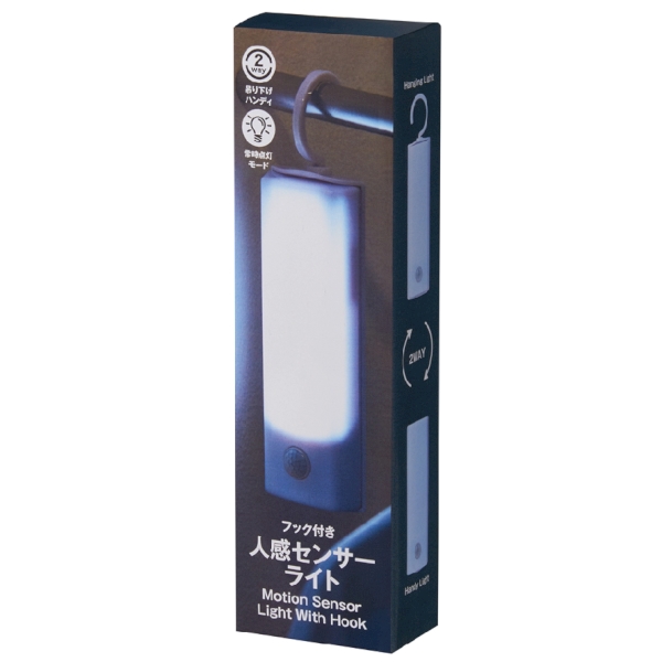 フック付き人感センサーライト【SALE】【非常用・防災セット】の商品画像7枚目