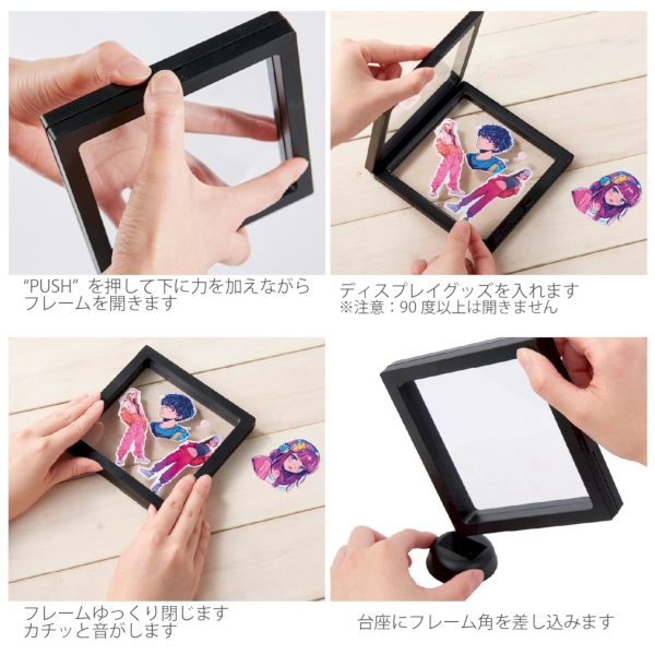 ぴたっとラッピングフレーム【卒業記念品】の商品画像2枚目