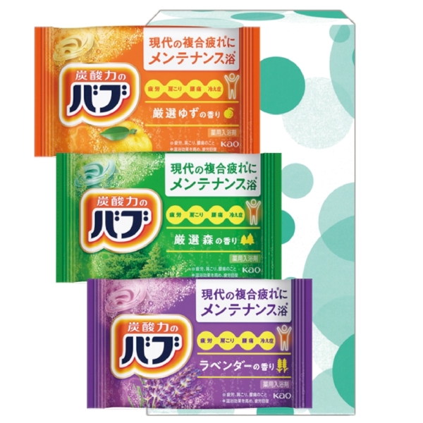 花王バブ3錠セット【ライオンノベルティ・販促品】の商品画像2枚目