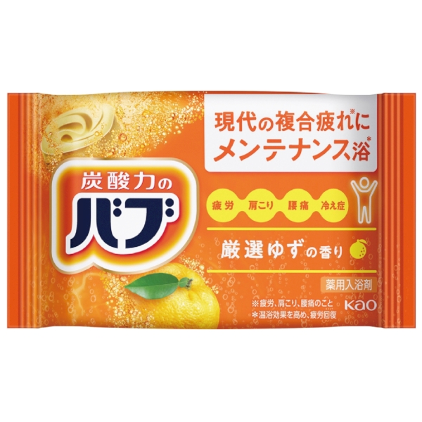 花王バブ3錠セット【ライオンノベルティ・販促品】の商品画像3枚目