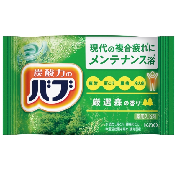 花王バブ3錠セット【ライオンノベルティ・販促品】の商品画像4枚目