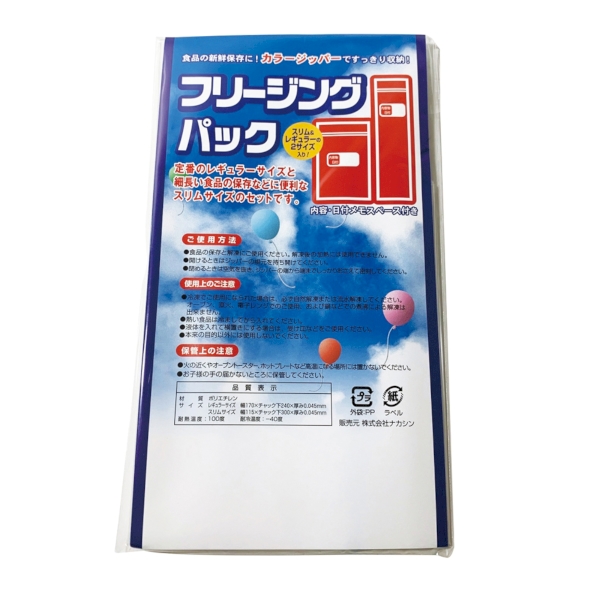 フリージングパック　スリム&レギュラー3枚入の商品画像4枚目