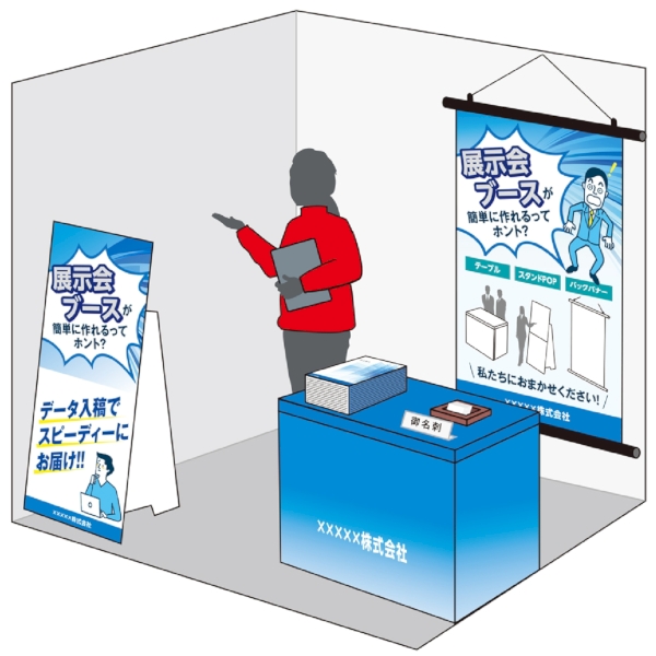 オリジナルイベントスペース3点セットの商品画像2枚目