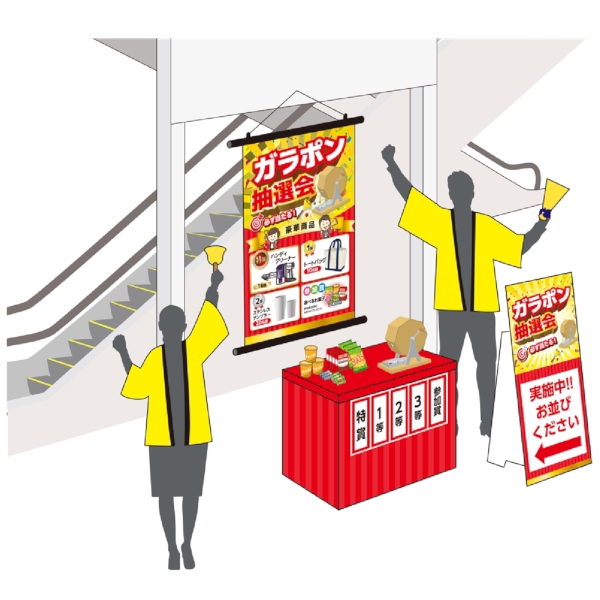 オリジナルイベントスペース3点セットの商品画像3枚目