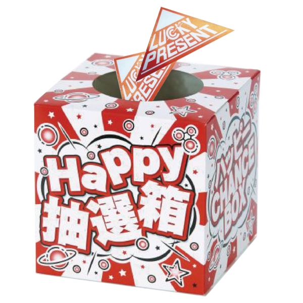 花王の日用品セレクション抽選会30人用【抽選会キット】の商品画像5枚目