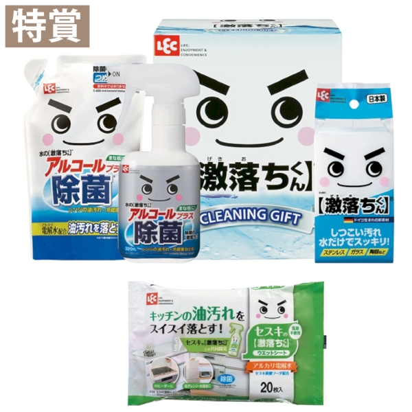 キッチンキレイ！激落ちくん抽選会50人用【抽選会キット】の商品画像2枚目