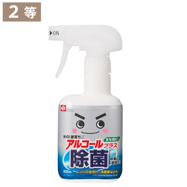 キッチンキレイ！激落ちくん抽選会50人用【抽選会キット】の商品画像4枚目