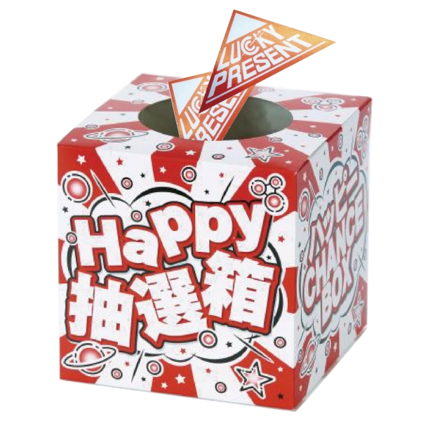 キッチンキレイ！激落ちくん抽選会50人用【抽選会キット】の商品画像6枚目