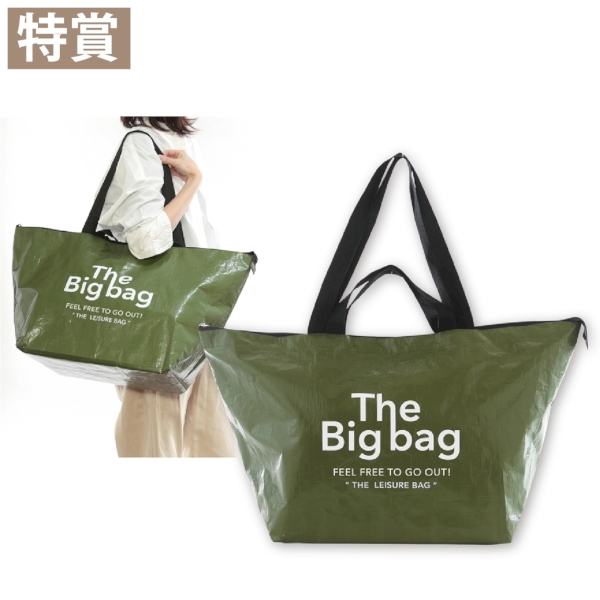 いっしょにおでかけ！お役立ちグッズ抽選会30人用【抽選会キット】の商品画像2枚目