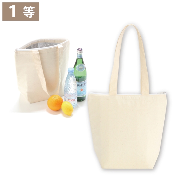 いっしょにおでかけ！お役立ちグッズ抽選会50人用【抽選会キット】の商品画像3枚目