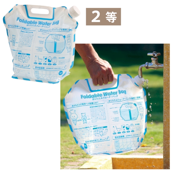 備える、学べる。防災用品抽選会30人用【抽選会キット】の商品画像4枚目