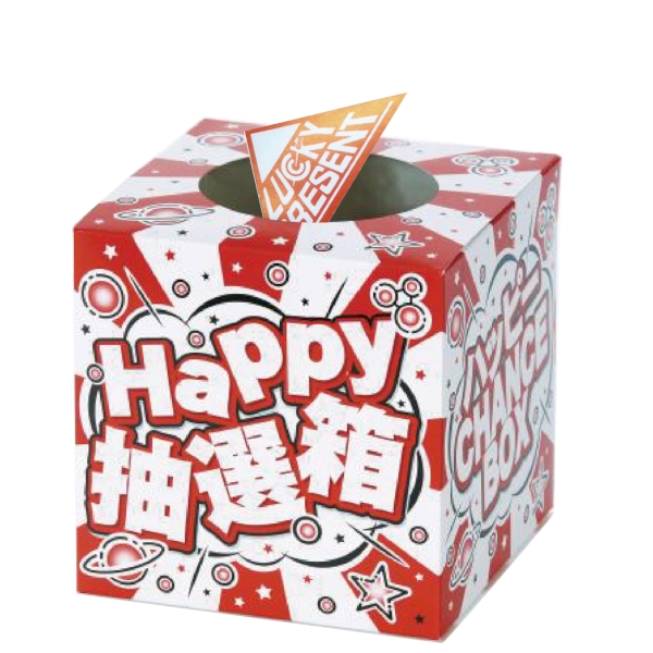 備える、学べる。防災用品抽選会30人用【抽選会キット】の商品画像8枚目