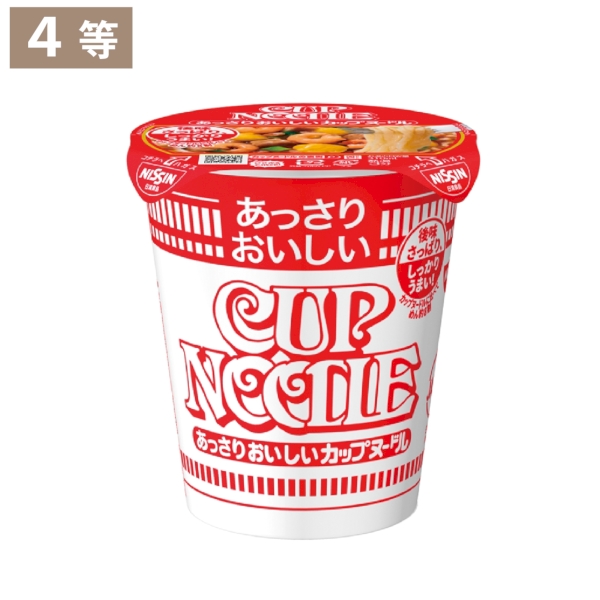 みんな大好き　即席めん大集合！抽選会30人用【抽選会キット】の商品画像6枚目