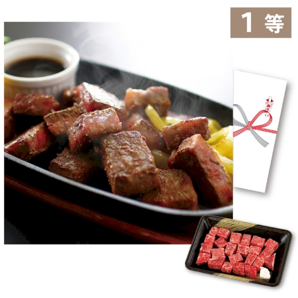 美味ニッポン　ご当地グルメ抽選会30人用【抽選会キット】の商品画像3枚目