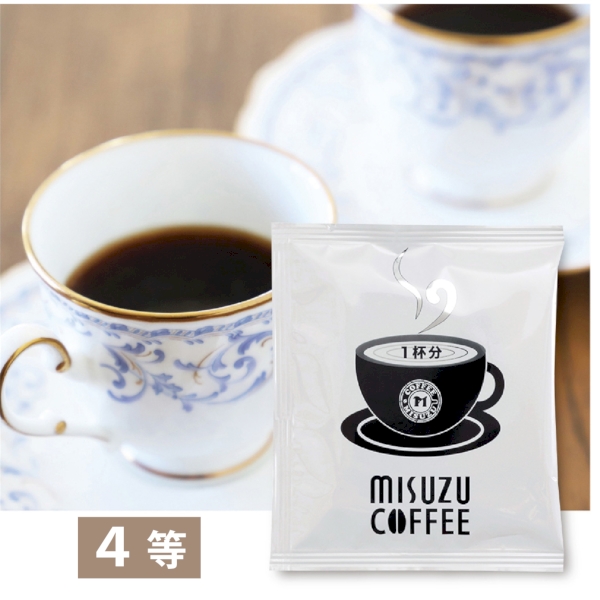 美味ニッポン　ご当地グルメ抽選会30人用【抽選会キット】の商品画像6枚目