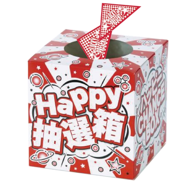 美味ニッポン　ご当地グルメ抽選会30人用【抽選会キット】の商品画像7枚目