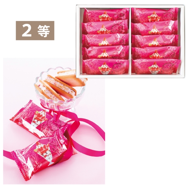 春の特選グルメ抽選会30人用【抽選会キット】の商品画像4枚目