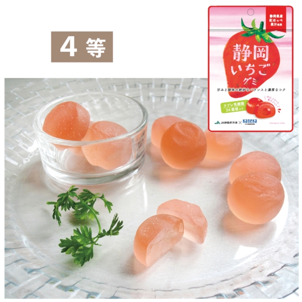 春の特選グルメ抽選会30人用【抽選会キット】の商品画像6枚目