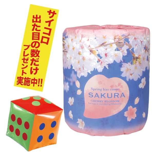 出た目で桜ペーパープレゼント30人用【お花見・さくら・桜の季節】の商品画像2枚目