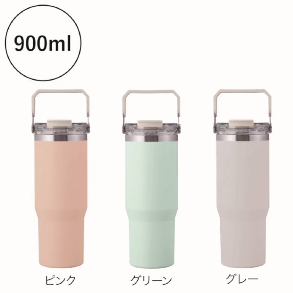 アンサンブル　ハンドル付き真空二重2WAYタンブラー(ストロー付き)(グレー)の商品画像6枚目