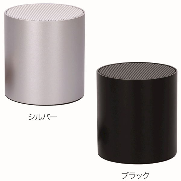 ワイヤレスコンパクトスピーカー(シルバー)の商品画像7枚目