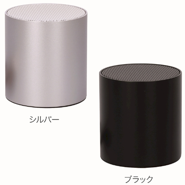 ワイヤレスコンパクトスピーカー(ブラック)の商品画像7枚目