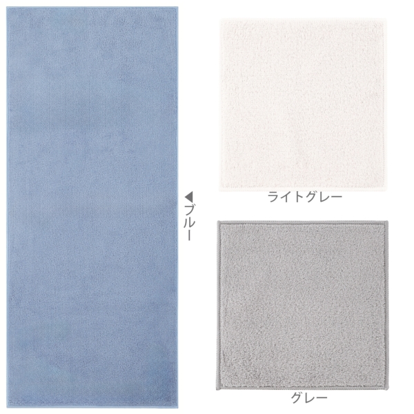 プラチナヴェール・フェイスタオル+ミニタオル2Pセットの商品画像2枚目