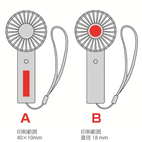 オーロラ充電式ハンディファン(ストラップ付き)の商品画像3枚目