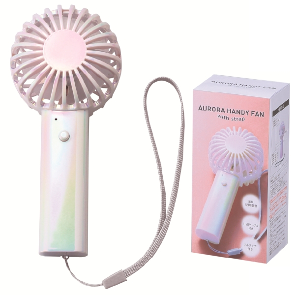 オーロラ充電式ハンディファン(ストラップ付き)の商品画像4枚目