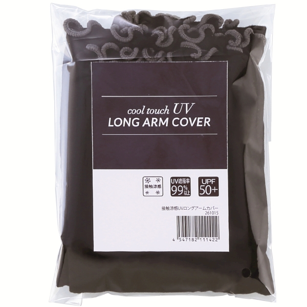 接触涼感UVロングアームカバーの商品画像3枚目