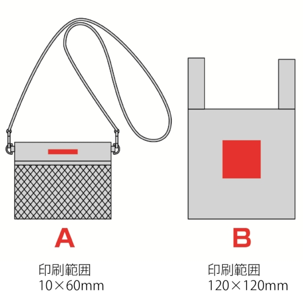 2WAYサコッシュ&エコバッグ(メッシュポケット付き)(ネイビー)の商品画像3枚目