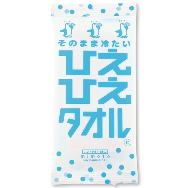 そのまま冷たいひえひえタオルの商品画像2枚目