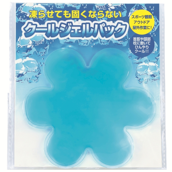 凍らせても固くならないクールジェルパックの商品画像2枚目