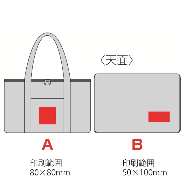レジャーアンドライフ・保冷温ビッグボックスバッグの商品画像3枚目