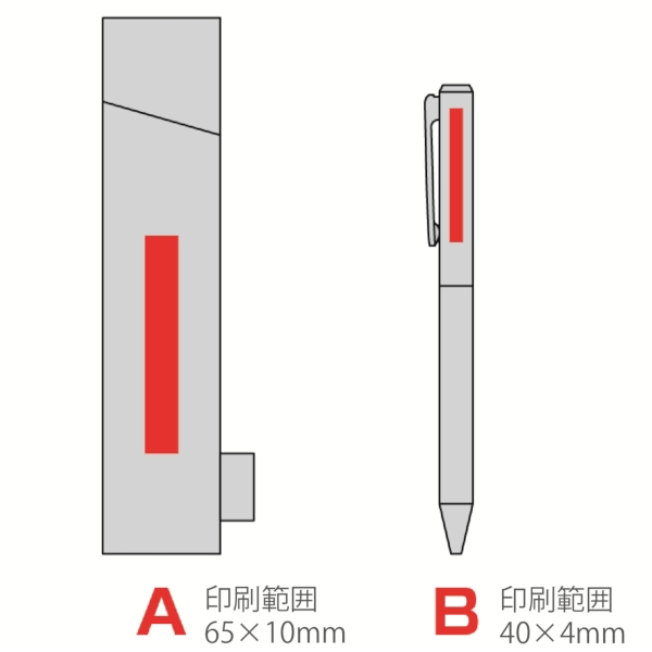 リサイクルPET生地使用ボールペン(ケース入り)の商品画像3枚目