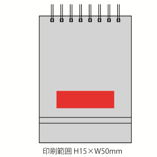 リサイクルPET生地使用リングメモ帳の商品画像3枚目