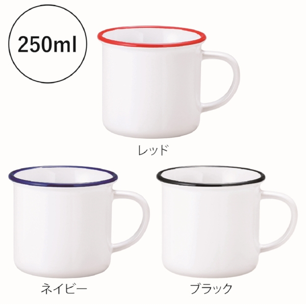 ホーローライクマグ(レッド)の商品画像6枚目