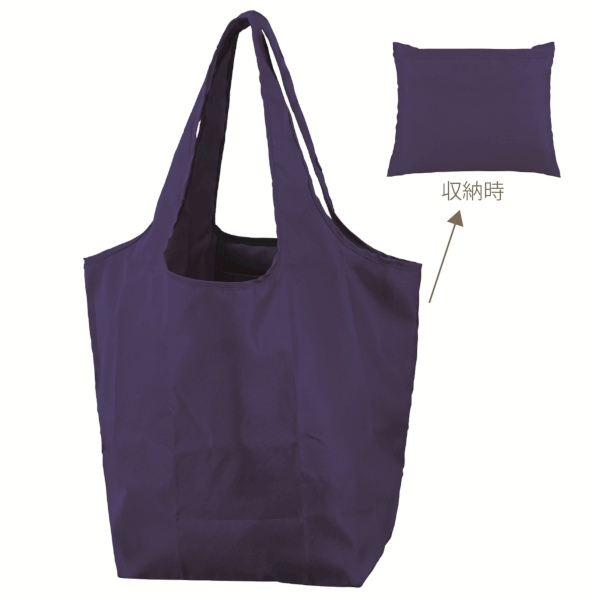 セルトナ・マチ広ラージポータブルエコバッグ(ネイビー)の商品画像4枚目