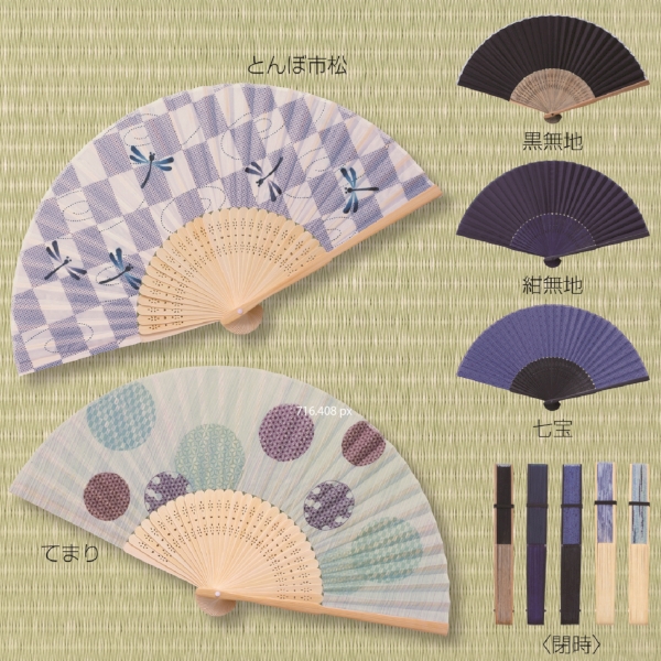 和ごころ竹扇子(黒無地)の商品画像4枚目