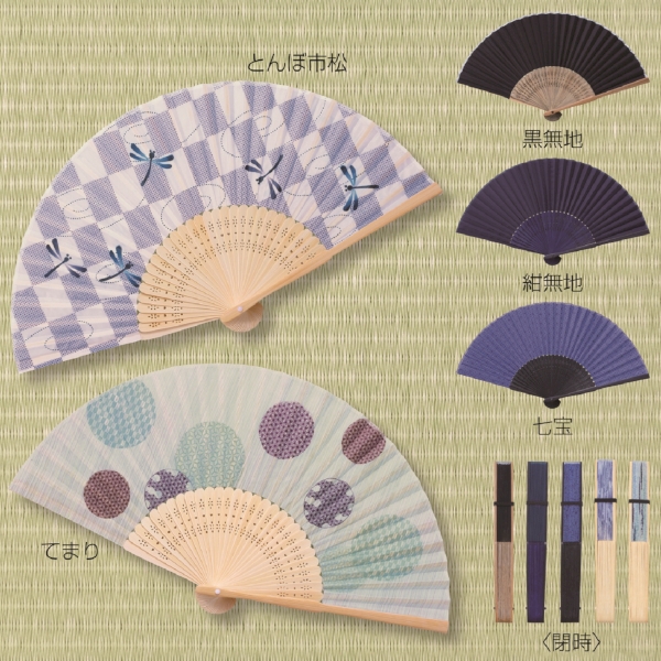 和ごころ竹扇子(とんぼ市松)の商品画像4枚目