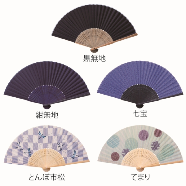 和ごころ竹扇子(てまり)の商品画像2枚目