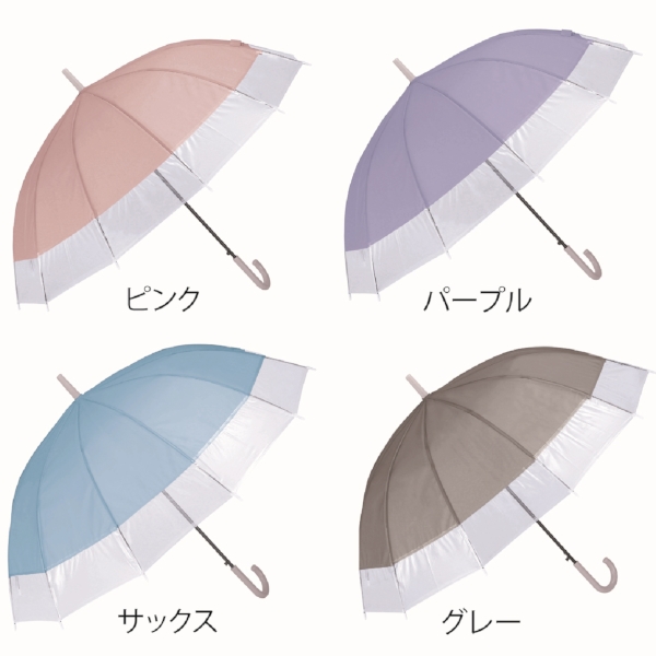 ジェムブレラ12本骨ジャンプ傘(サックス)の商品画像4枚目