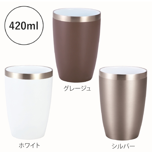 セラミック加工真空二重構造ステンレスタンブラー(グレージュ)の商品画像6枚目