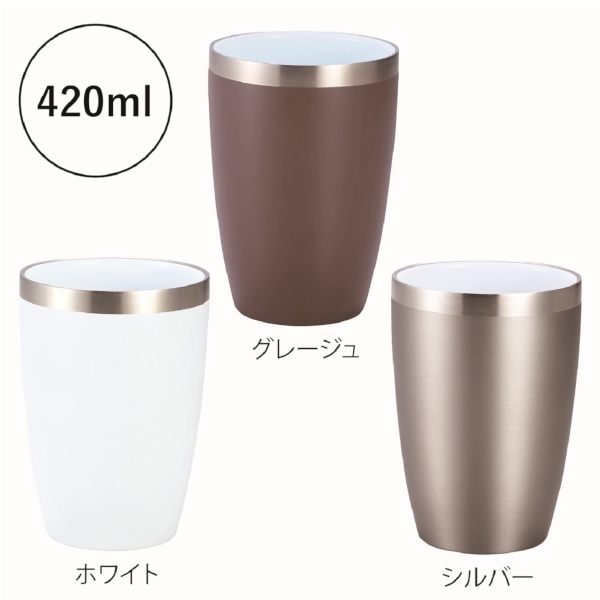 セラミック加工真空二重構造ステンレスタンブラー(ホワイト)の商品画像6枚目