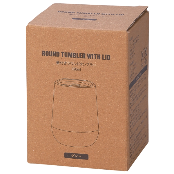 蓋付き二重構造ラウンドタンブラー(グレー)の商品画像4枚目