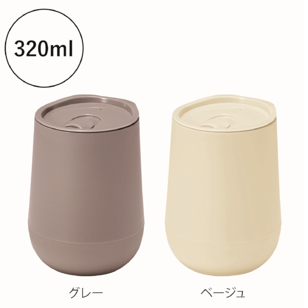 蓋付き二重構造ラウンドタンブラー(グレー)の商品画像6枚目